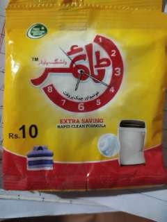 Timer detergent Rs10